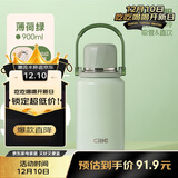 希乐保温杯316不锈钢大容量学生水杯男女士户外便携泡茶杯壶双饮水杯