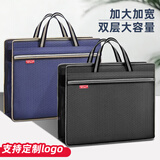 三益档案 公文包手提文件袋双层大容量收纳电脑包牛津防水布帆布拉链袋男女士会议包商务出差包可定制印刷 蜂巢纹【黑】升级加大加宽加厚款-单个装