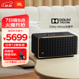 JBL 音乐世家A500 WiFi无线蓝牙音箱旗舰款 HIFI杜比全景声低音炮音响 国家补贴 礼物送男生 黑色