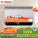 博世（BOSCH）【国家补贴】电热水器家用一级能效3300W連热塔容储水式热水器镈锌矿浴FOF阻垢TR 7500 60 S7-60升