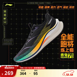 李宁赤兔7/8pro跑步鞋男女鞋秋冬季中考体测马拉松竞速运动鞋 【加强MONO纱】黑色(025款)-8 【赤兔7PRO男款】 43