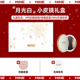 MINE新年礼物便携化妆镜智能美妆镜带led灯生日送女友女生情人节礼物 M1SE小皮镜【月光白】礼盒装10CM