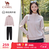 骆驼（CAMEL）跑步运动套装女立领长袖两件套运动服 7C2226L5463 寒冰粉 L