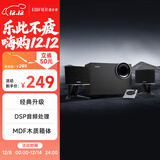漫步者（EDIFIER）R201T北美版 蓝牙版 2.1电脑音响 蓝牙音箱 桌面游戏音响 台式机笔记本音响