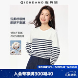 佐丹奴T恤女纯棉条纹海军风海魂衫开叉下摆圆领长袖t恤女13322802