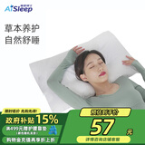睡眠博士（AiSleep）枕芯 枕头决明子荞麦枕 舒睡成人颈椎枕