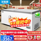 北极熊（BEIJIXIONG）冰柜商用卧式大容量冷柜家用冷藏冷冻单双温展示柜铜管部件 【2188款】单温【节能省电 全国联保】