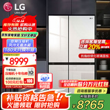 LG冰箱 655升双开对开门电冰箱 变频风冷无霜 节能净味养鲜 快速冷冻制冰 大容量超薄家用玻璃门 凝脂白S652GTW16B