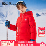 雪中飞儿童羽绒服新款加厚儿童外套男童女童中大童冬季面包羽绒服 红色 160 cm
