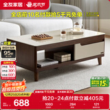 全友家居现代简约客厅家具小户型实木脚茶几长方形钢化玻璃茶桌小桌子