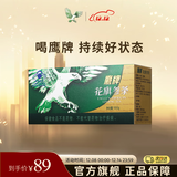 鹰牌 花旗参西洋参茶 高含量皂苷 增强免疫 10包装体验装