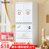 也雅（Yeya） 双开门儿童衣柜 抽屉式衣物收纳柜 储物柜简易柜子床头柜 6层乳玉白【挂衣+3大抽】