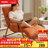 家逸摇摇椅阳台懒人沙发卧室靠背椅午休单人躺椅客厅成人休闲椅子