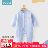 优奇婴儿衣服新生儿保暖三层夹棉连体衣春秋冬季哈衣爬服男女宝宝睡衣 秋冬【萌小熊】浅蓝 90cm