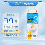 妮飘日本本土版进口妮飘whito婴儿纸尿裤拉拉裤尿不湿3小时/12小时 M纸尿裤52片 1包