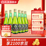 汾酒【厂方运营】山西杏花村 45度玻竹 475ml*6 竹叶青酒 6瓶装 露酒 45%vol 475mL 6瓶