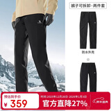骆驼（CAMEL）户外冲锋裤男三合一春秋防风防水加厚加绒登山滑雪裤 A13CAF0045
