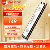 东方鼎（EAST TOP）24孔复音口琴T2406K 2.0银色盖板高级成人演奏儿童学生初学通用