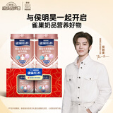 雀巢（Nestle）【侯明昊推荐】怡养双益生菌中老年奶粉700g*2 礼盒送礼送长辈