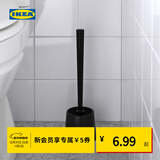 宜家（IKEA）BOLMEN伯蒙马桶刷浴室清洁黑色简约现代北欧风浴室用 厕所用刷和刷盒白色