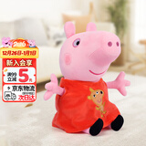 小猪佩奇毛绒玩具娃娃大号公仔陪睡觉玩偶抱枕生日礼物女