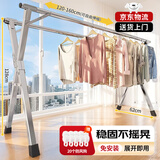 全品屋晾衣架落地免安装折叠可伸缩阳台晒衣架不锈钢晒被子架衣架DX1.6