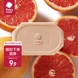 babycare婴儿酵素洗衣皂内衣皂宝宝肥bb皂去渍无酒精孕妇妈妈洗衣 150g 1块 红西柚 【除菌新升级】