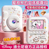 迪士尼（Disney）儿童照相机玩具数码拍照拍立得相机ccd男孩女孩玩具生日新年礼物