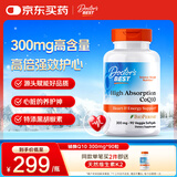 Doctor's best多特倍斯辅酶Q10胶囊复方305mg含5mg黑胡椒90粒呵护心脏健康备孕