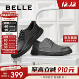 百丽商务皮鞋男商场同款牛皮革休闲皮鞋A0512CM1 黑色3  43