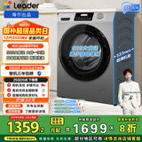 统帅（Leader）海尔出品 悦己滚筒洗衣机 全自动家用 10公斤超薄大筒径 京东自营以旧换新国家补贴XQGL100-LJ526H