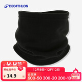 迪卡侬护颈围脖儿童户外保暖秋冬滑雪骑行抓绒青黑色-383106