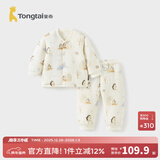 童泰宝宝套装秋冬纯棉夹棉婴儿衣服男女童加厚上衣裤子TS53D294-DS 蓝色 100