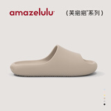AMAZE-LULU踩屎感拖鞋男家居室内2025新款静音防滑防臭浴室洗澡 咖棕 42-43