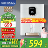 沁园（TRULIVA）家用厨房管线机壁挂式无胆速热即热式饮水机LNW580-5W(N)