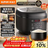 苏泊尔（SUPOR）小电饭煲2-3人3升大面板家用煮粥煲汤煮饭锅多功能智能预约迷你微压电饭锅【国家补贴】SF30FC0063