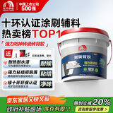 雨虹防水 瓷砖背胶 玻化砖墙砖背胶 强力瓷砖胶 贴砖伴侣 5kg