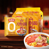 今麦郎 山西刀削面 拉面范非油炸方便面泡面速食  番茄肥牛味五连包
