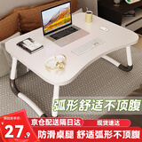 易漫床上电脑桌折叠学习小书桌子饭桌飘窗宿舍大学生办公懒人桌