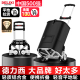 德力西爬楼梯手拉车便携行李上楼搬运神器拉货购物买菜折叠式小拉杆拖车 平地|不可爬楼-实心轮+万向轮+购物袋