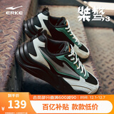 鸿星尔克男鞋休闲鞋男秋冬新款舒适百搭软底轻质运动鞋子男轻便跑鞋