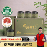 崂乡2025新茶崂山绿茶特级大田扁茶160g春意绿茶礼盒高品质绿茶礼盒