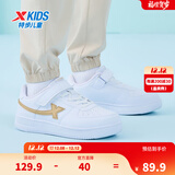 特步（XTEP）儿童童鞋男女童小白鞋儿童运动板鞋百搭时尚休闲学生板鞋 新白色/新金属金 37 码