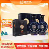 白云边 十八年 浓酱兼香型白酒 53度 500ml*2瓶 双瓶装