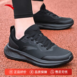 安踏男鞋运动鞋男秋冬季皮面软底轻便休闲防泼水减震慢跑黑色跑步鞋子 【热卖推荐款-防泼水】黑5508-5 43 (270mm)
