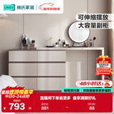林氏家居现代简约梳妆台卧室小户型化妆桌可伸缩书桌斗柜一体OV3C