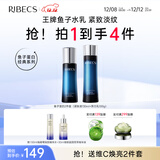 伊贝诗【热卖爆款】鱼子精华蛋白护肤品套装提拉紧致淡化干纹紧致 鱼子蛋白【经典水乳套装】