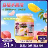 三只松鼠白桃罐头500g*4罐 新鲜水果即食糖水休闲食品 父母儿童零食送礼