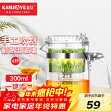 金灶（KAMJOVE）玻璃茶壶 按压式飘逸杯 茶水壶玻璃茶具 茶水分离杯泡茶器泡茶壶 TP-140搭配玻璃杯K-106【4只装】
