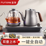 FUNORK 全自动上水电热水壶泡茶专用茶台烧水壶一体机电茶壶烧水器抽水茶桌茶几嵌入式茶具套装 1L 蒸茶款-双壶上水【37x20cm】